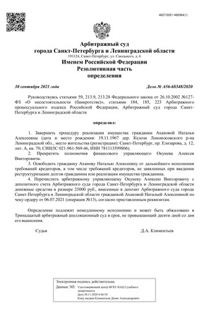 Страница 1