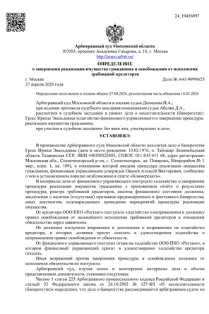 Страница 1