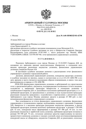 Страница 1