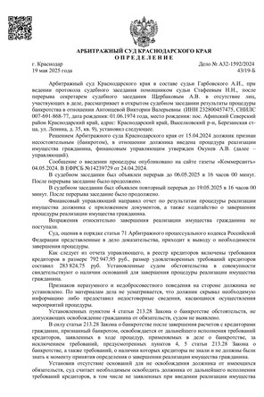 Страница 1