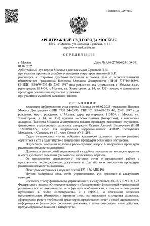 Страница 1