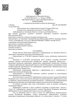 Страница 1