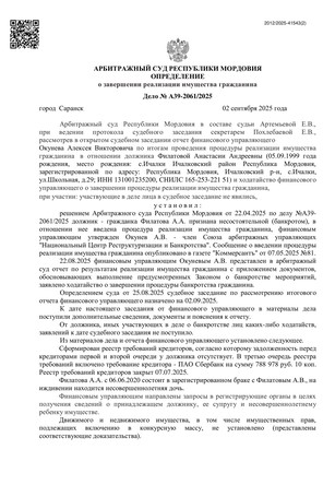 Страница 1