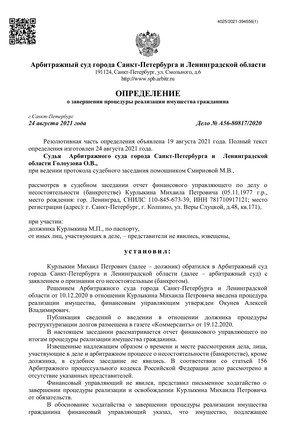 Страница 1