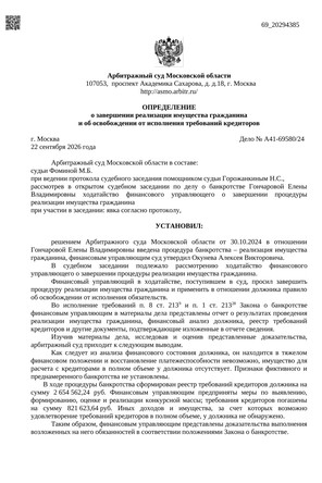 Страница 1