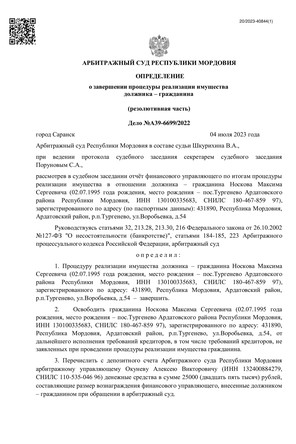 Страница 1