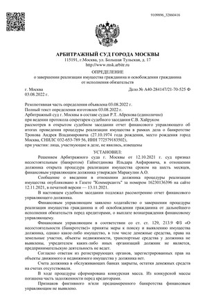 Страница 1