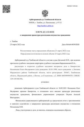 Страница 1