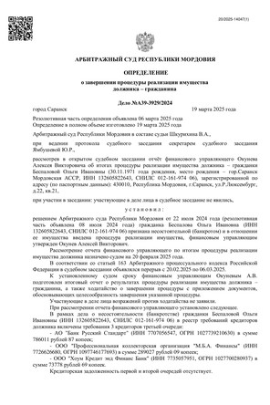 Страница 1