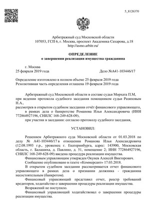 Страница 1