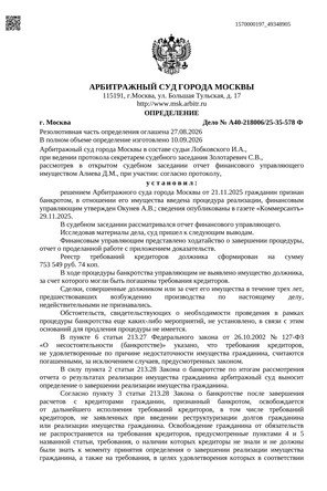 Страница 1