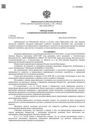 Страница 1