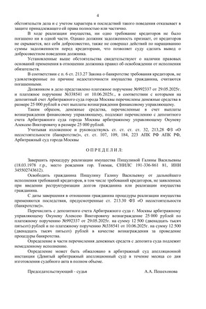 Страница 4