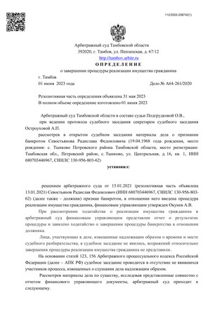 Страница 1