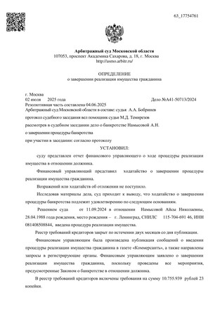 Страница 1