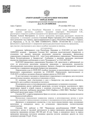 Страница 1