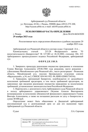 Страница 1