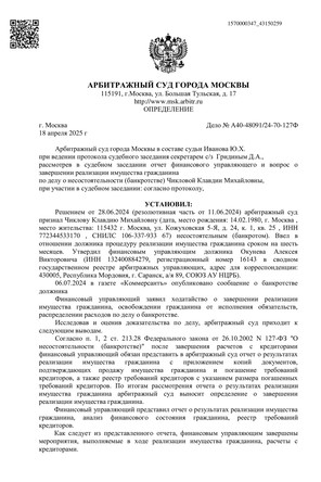 Страница 1