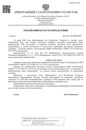 Страница 1