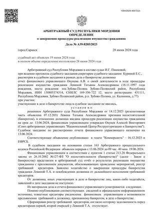 Страница 1