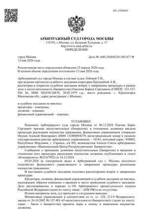 Страница 1