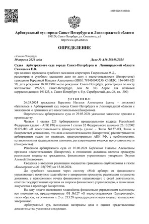 Страница 1