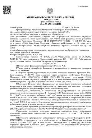 Страница 1