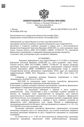 Страница 1