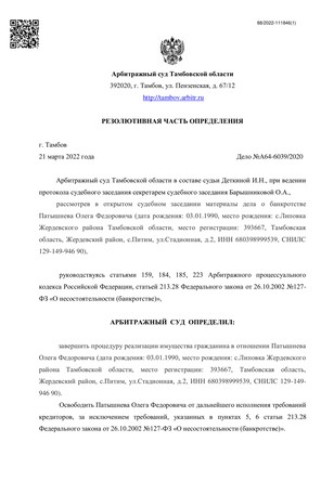 Страница 1