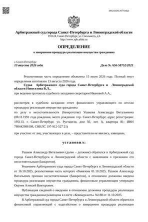 Страница 1
