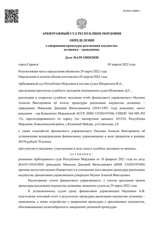 Страница 1