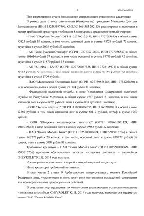 Страница 2