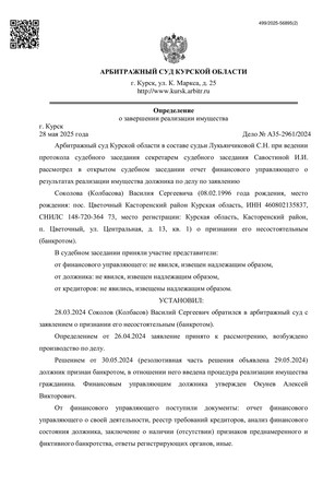 Страница 1