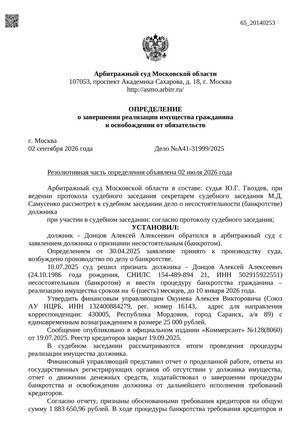 Страница 1