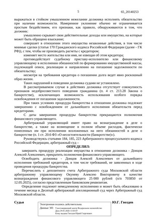 Страница 5