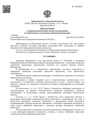 Страница 1