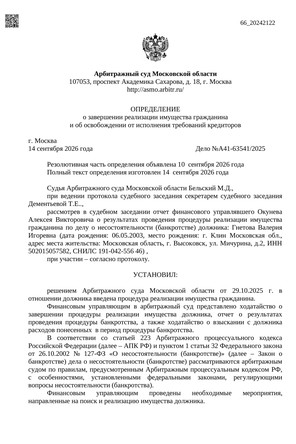 Страница 1