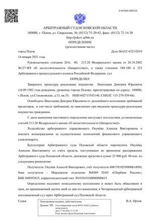 Страница 1