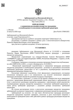 Страница 1