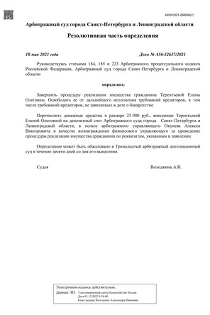 Страница 1