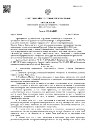 Страница 1