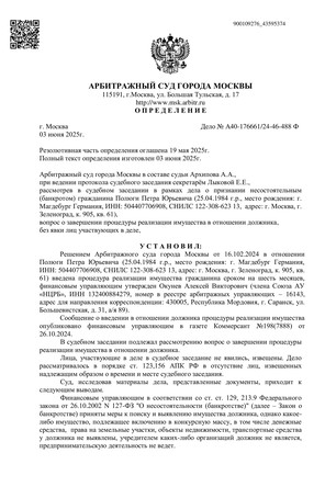 Страница 1