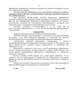 Страница 3