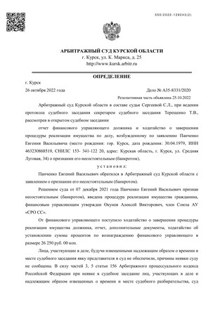 Страница 1