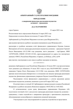 Страница 1