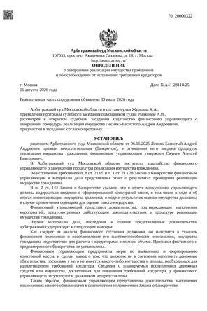 Страница 1