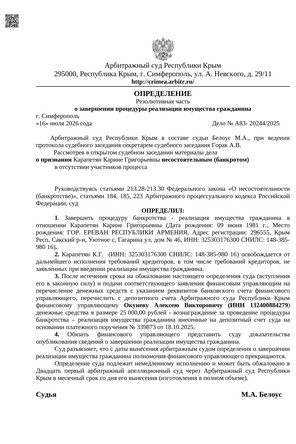 Страница 1