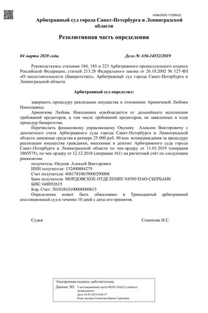 Страница 1
