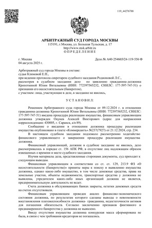 Страница 1