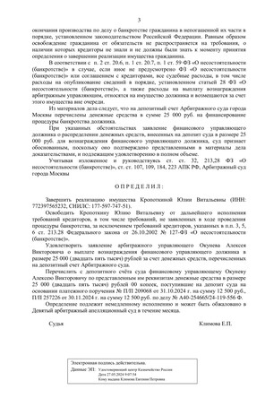 Страница 3